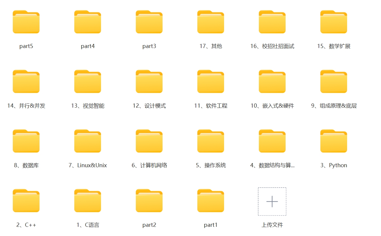 码小课800本pdf文件一键下载