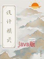 经典设计模式Java版