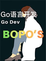 企业级Go应用开发从零开始
