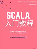 Scala入门教程