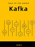 kafka入门到实战