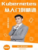 Kubernets合辑12-配置中心