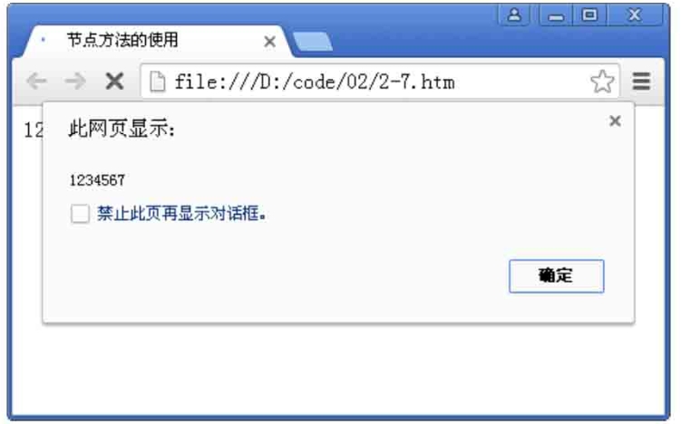 Python3网络爬虫-用爬虫处理cookie和session