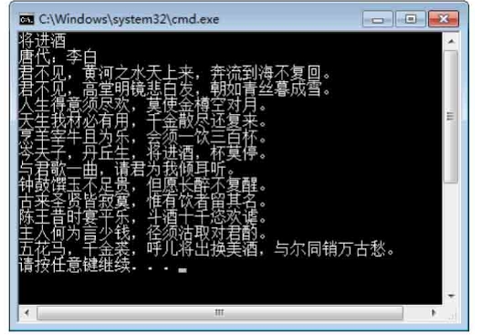 Python3网络爬虫-使用文件存储数据