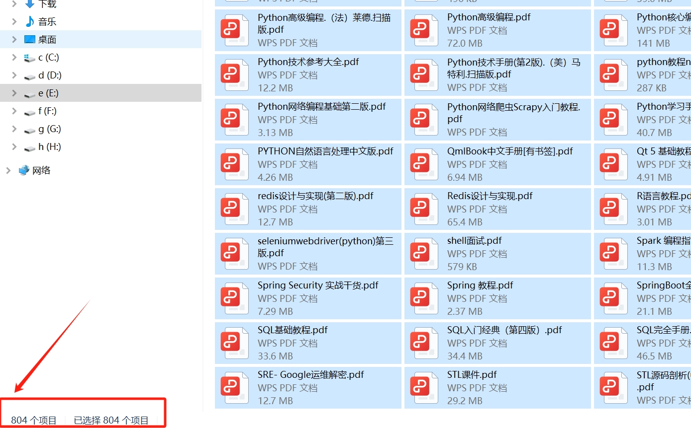 精心整理800本PDF编程类书籍，可以在线阅读，也可以下载，手快有，手慢无