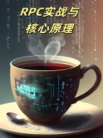 RPC实战与核心原理